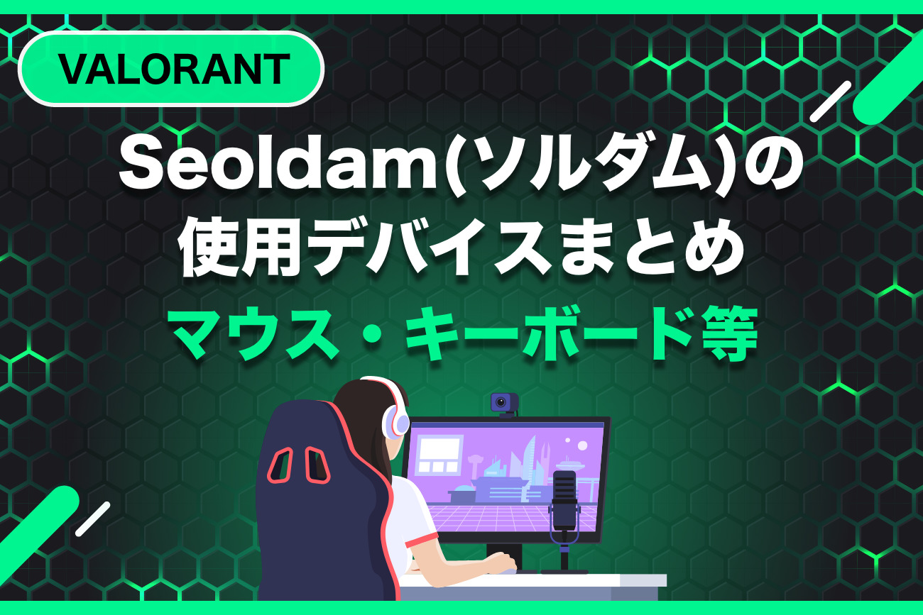 2025年最新】Peterbot（ピーターボット）の使用デバイスまとめ