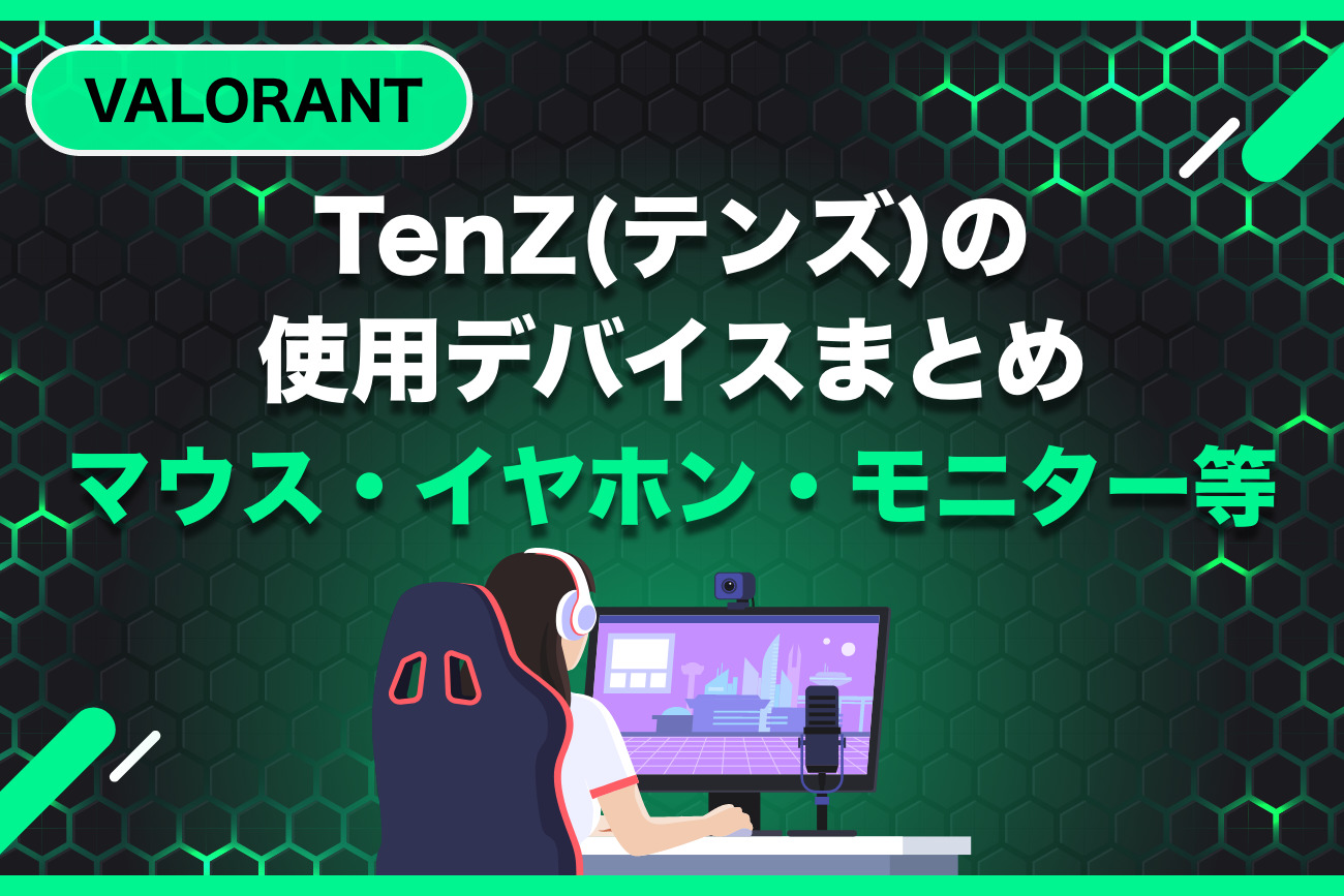 2025年最新】Peterbot（ピーターボット）の使用デバイスまとめ