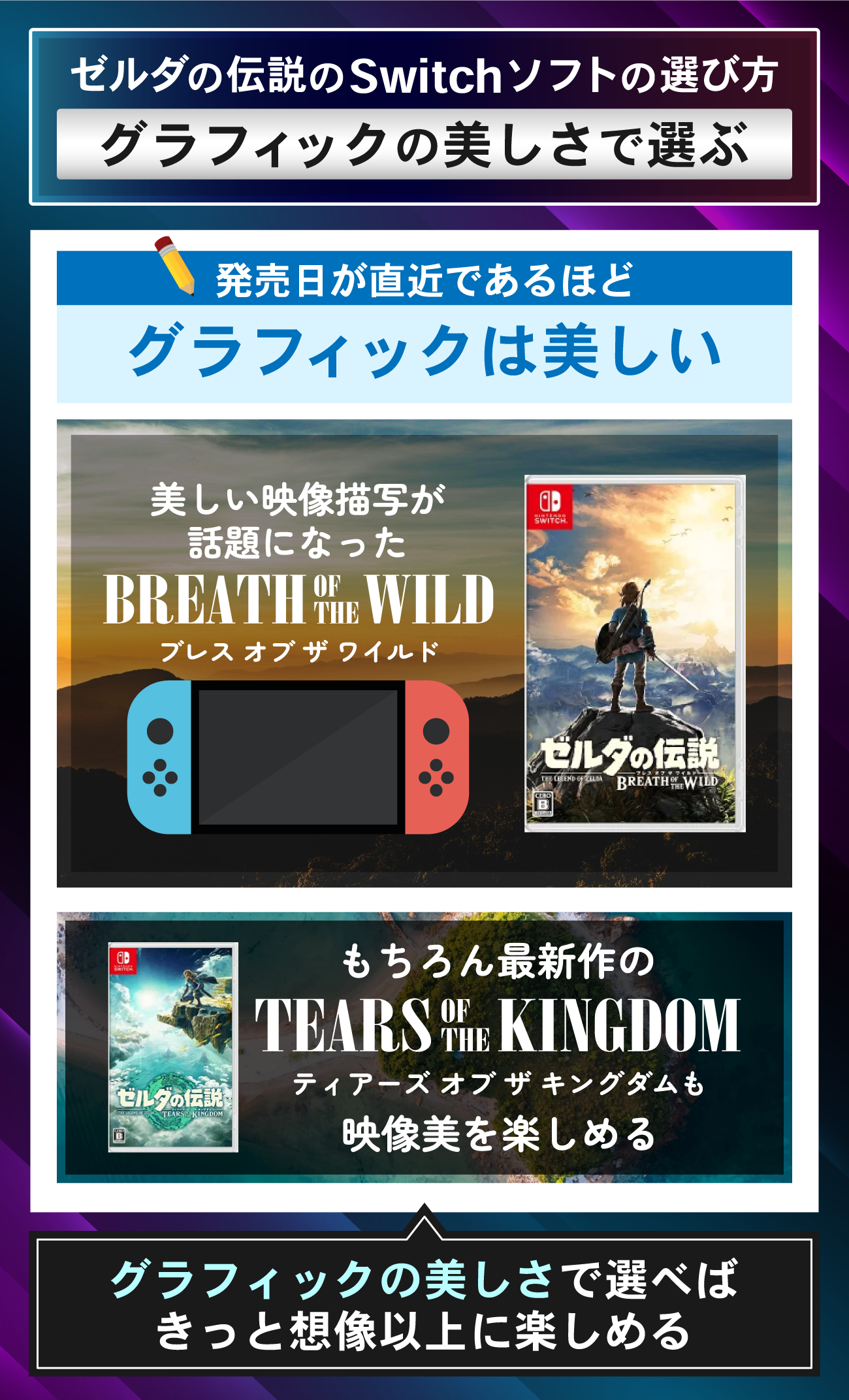 ゼルダの伝説　switch ソフト Nintendo Switchソフト】ゼルダの伝説 知恵のかりもの | おもちゃ通販
