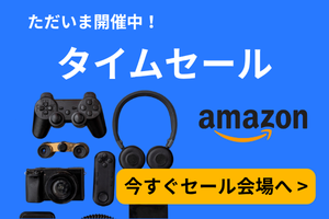 2026年3月最新】Nintendo Switch / Switch2のSDカードはどこで買う 