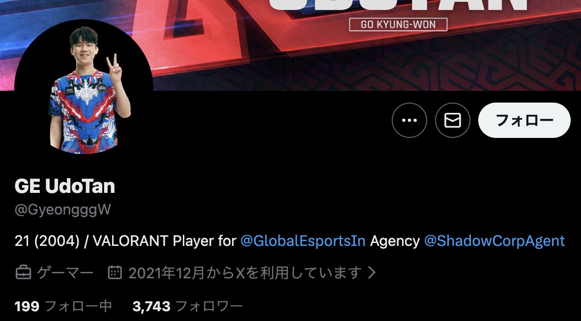 UdoTanのVALORANT感度設定まとめ｜使用デバイスも紹介